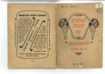 Katalog výstavy Klubu Za starou Prahu 1906